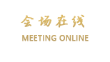 山西电力大厦